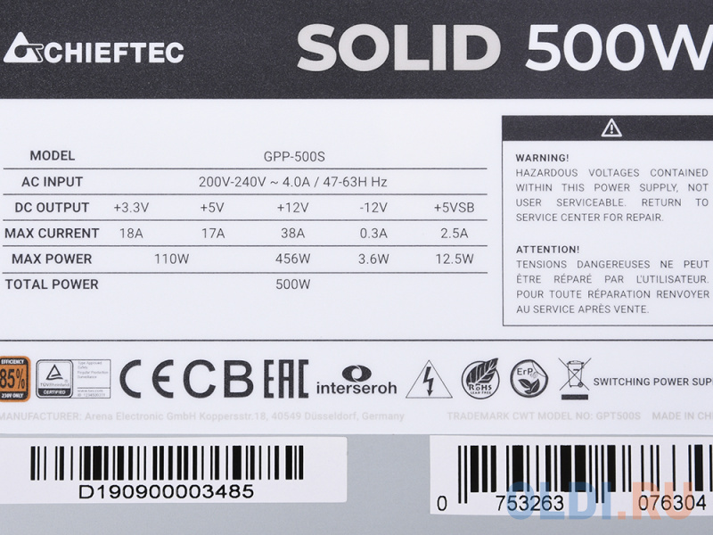 Блок питания Chieftec GPP-500S 500 Вт