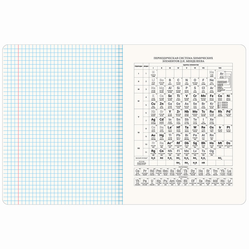Тетрадь Brauberg Gradient Химия 48 листов 404296