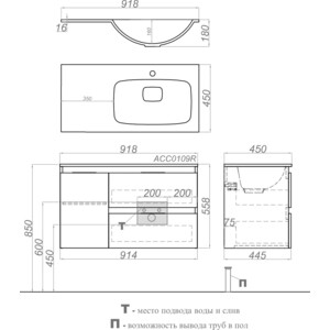 Тумба с раковиной Aqwella Accent 90 2 ящика правая, дуб золотой (ACC0109RDZ, Mal.09.04.D-R)