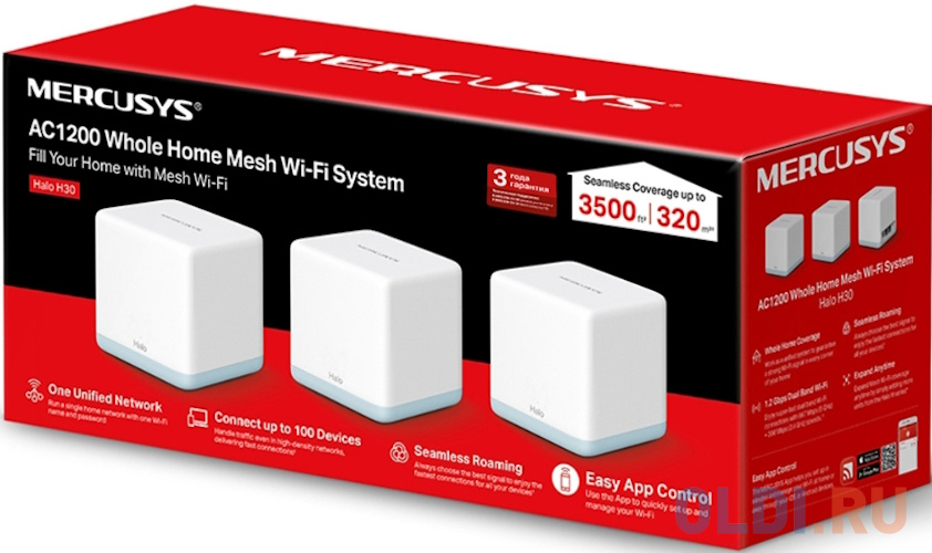 Wi-Fi система Mercusys Halo H30 (3-PACK) 802.11aс 867Mbps 2.4 ГГц 5 ГГц 2xLAN белый