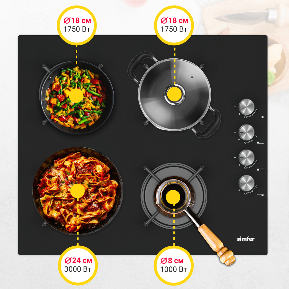 Газовая варочная панель Simfer H60K40S111 2 в 1 встраиваемая + настольная