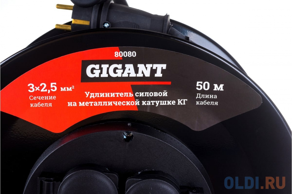 Gigant Удлинитель силовой на металлической катушке КГ 3x2,5 50 м 80080