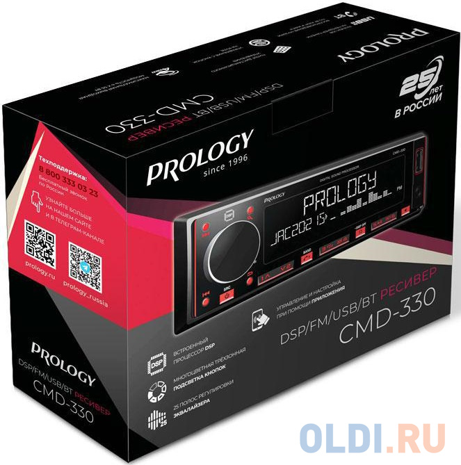 Автомагнитола Prology CMD-330 1DIN 4x55Вт