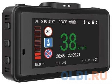 Видеорегистратор с радар-детектором Navitel XR2650 PRO GPS ГЛОНАСС черный