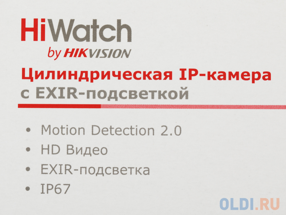 Камера видеонаблюдения IP HiWatch DS-I400(D)(2.8mm) 2.8-2.8мм цв. корп.:белый