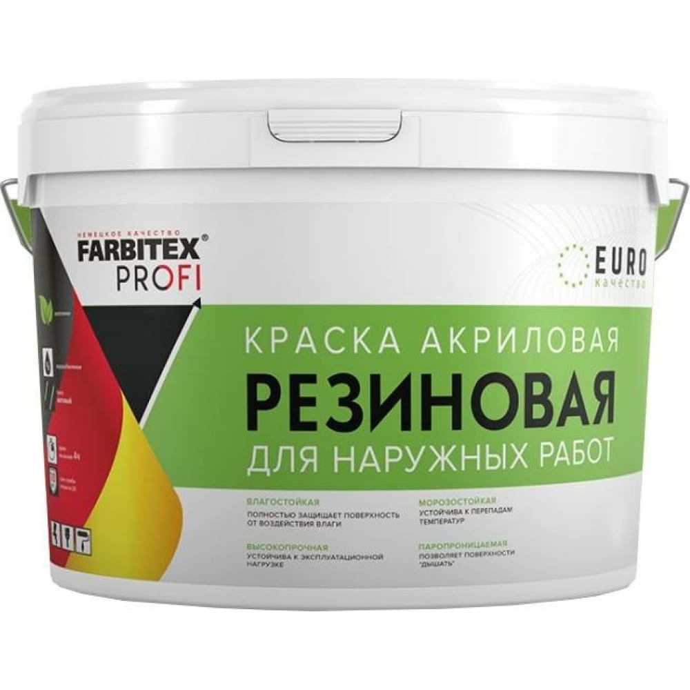 Резиновая акриловая краска Farbitex в Москвe