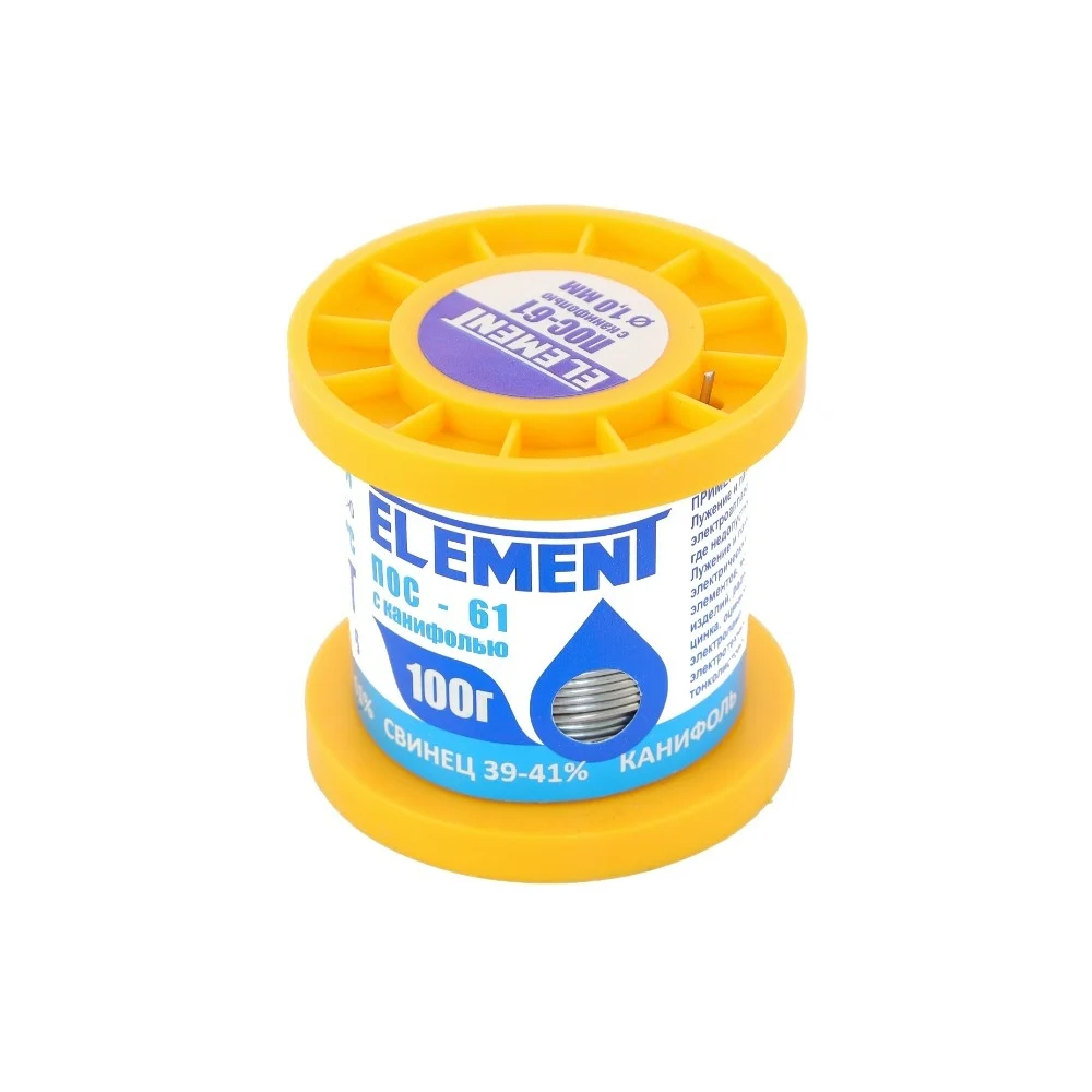 Припой ELEMENT