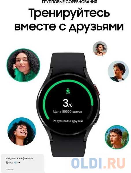 Часы Samsung Galaxy Watch Fresh Small (R860NZDACIS/R860NZKAMEA) black