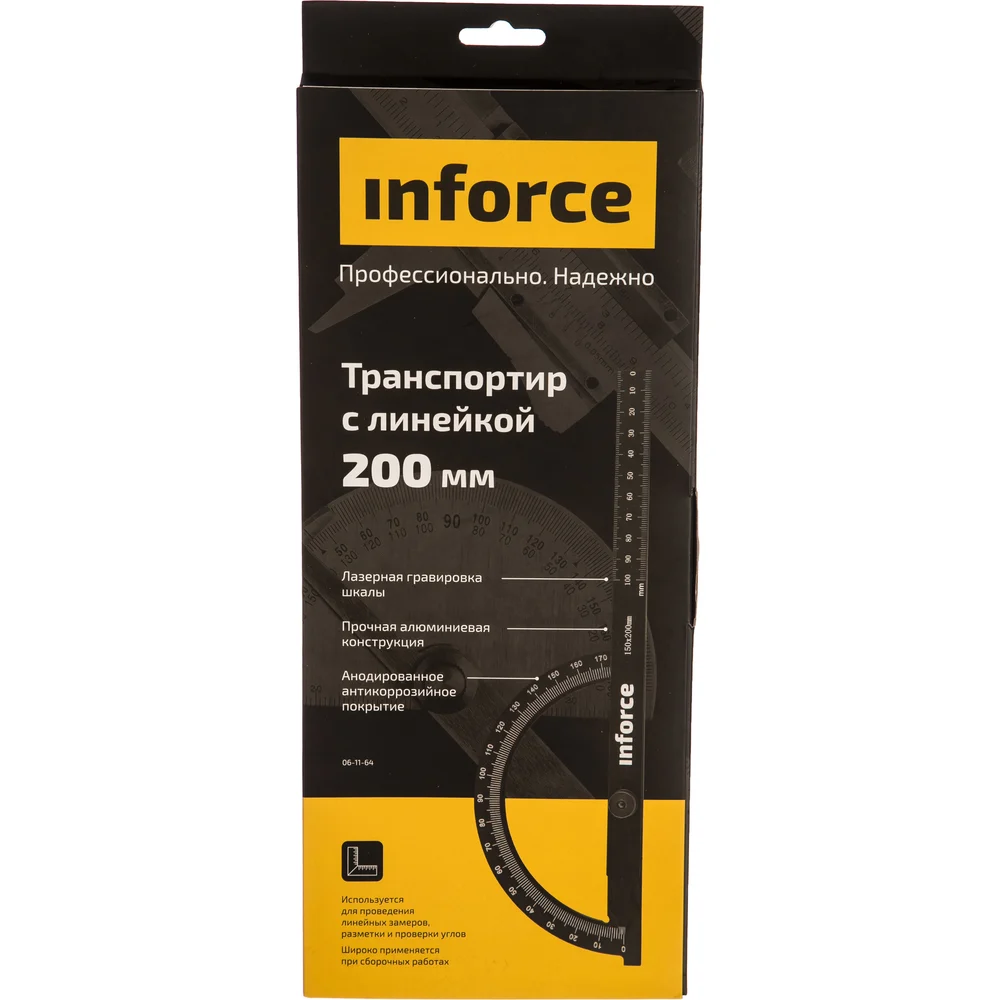 Транспортир Inforce