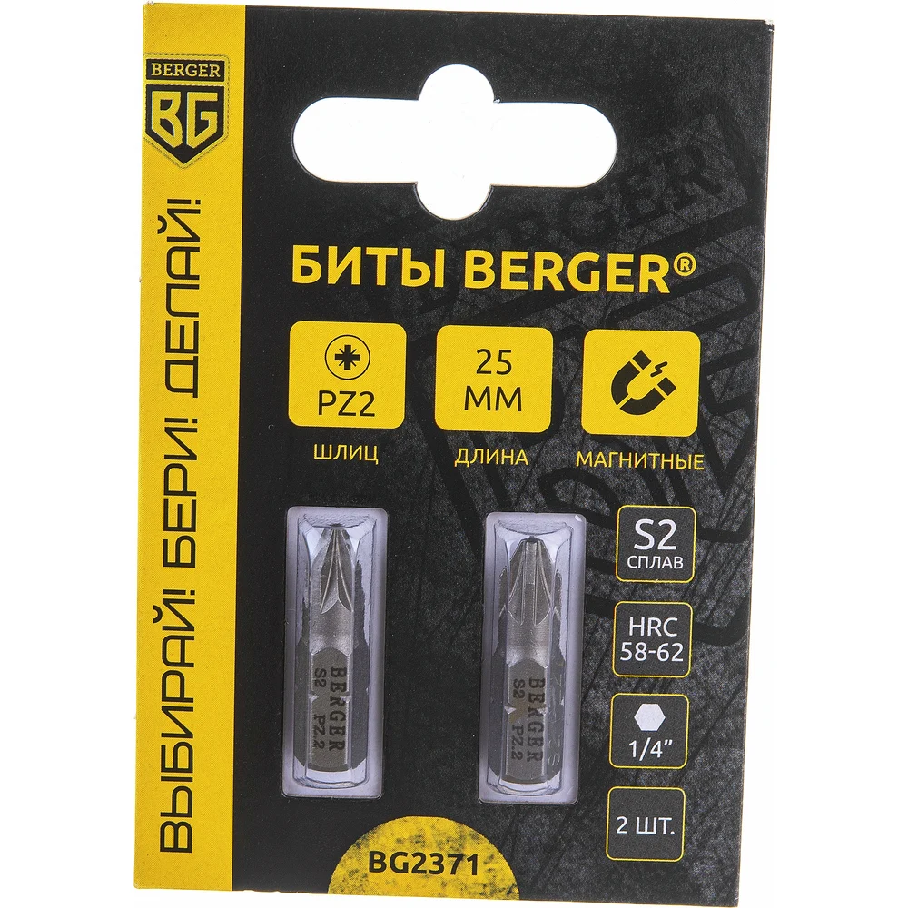 Магнитные биты Berger BG