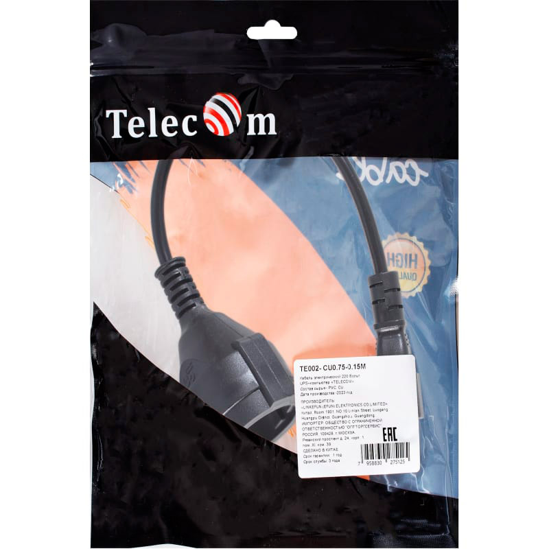 Кабель-переходник Telecom Schuko - IEC-320-C14 15cm TE002-CU0.75-0.15M