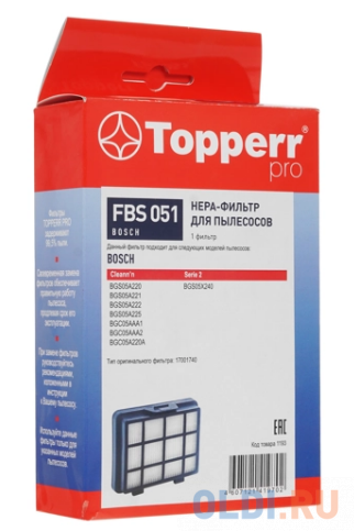 НЕРА-фильтр Topperr FBS051 1197 (1фильт.) в Москвe