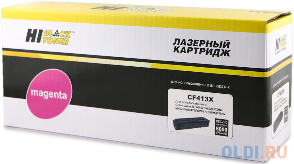 Картридж Hi-Black CF413X 5000стр Пурпурный в Москвe