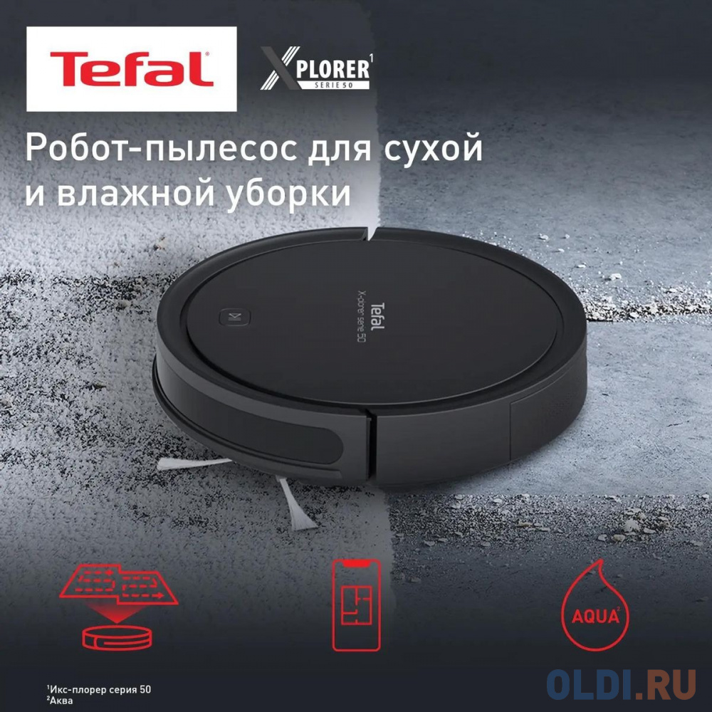 Пылесос-робот Tefal RG7365WH 30Вт черный