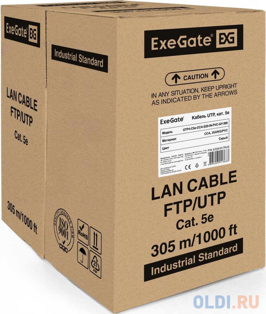 Exegate EX281817RUS Кабель Exegate  UTP4-C5e-CCA-S25-IN-PVC-GY-305 UTP 4 пары кат.5e CCA, 25AWG, бухта 305м, серый, PVC