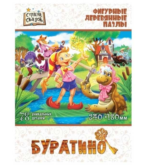 Страна сказок Фигурный деревянный пазл "Буратино"  8302