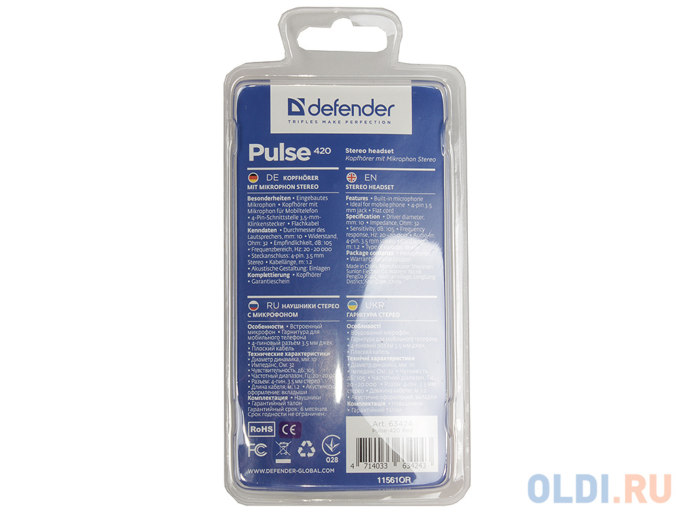 Гарнитура Defender Pulse-420 Black/red 4-пин 3,5 мм jack, кабель-1,2м