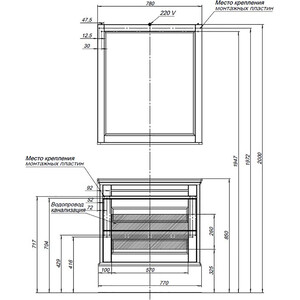 Тумба с раковиной Aquanet Бостон М 80 Flat белая матовая (209677, 254364)