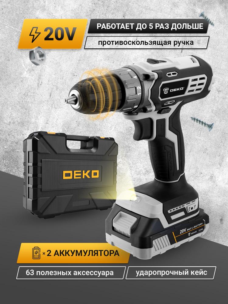 Дрель-шуруповерт аккумуляторная DEKO DKCD20 Black Edition SET 3 в кейсе + набор 63 инструмента, 20В, 2*2.0Ач в Москвe