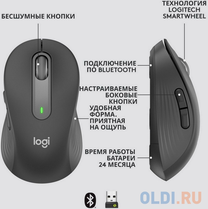 Мышь беспроводная Logitech M650 темно-серый USB + радиоканал