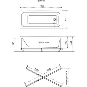 Акриловая ванна Triton Прага 180х80 (Щ0000049119)