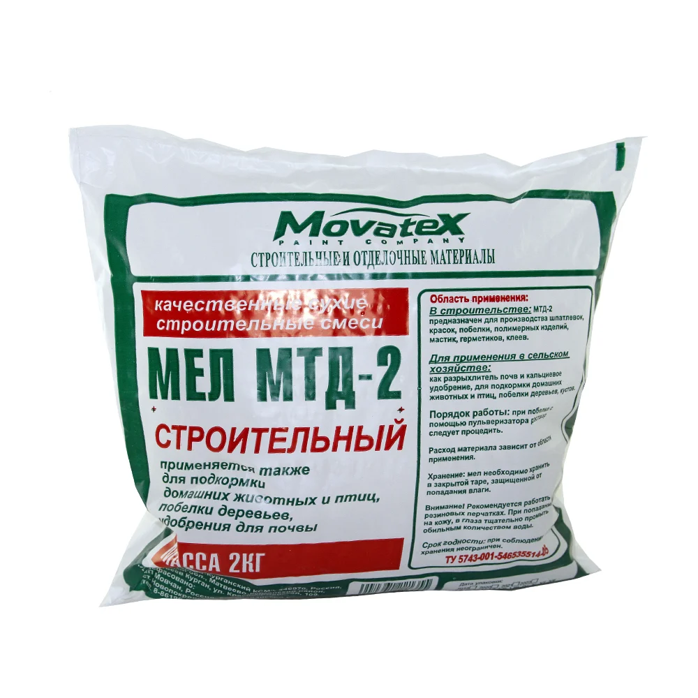 Мел Movatex