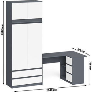 Комплект СВК Мори Стол компьютерный МС-16 правый + Шкаф МШ900.1 + Антресоль МА900.1, цвет графит/белый