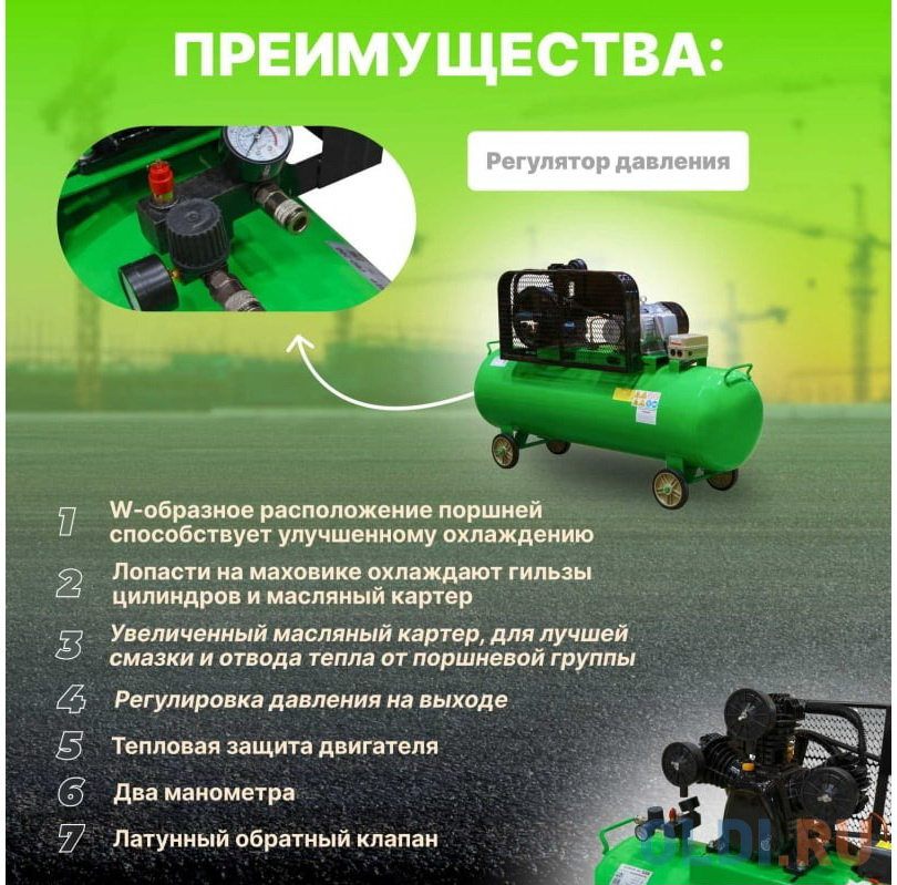 ECO Компрессор AE-2005-2