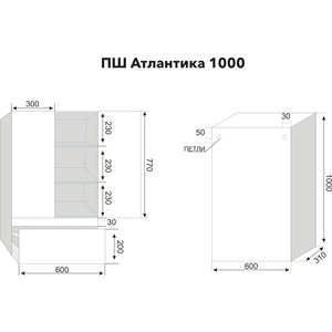 Подвесной шкаф Style line Атлантика 60x100 ясень перламутр, с ящиком (2000949233789)