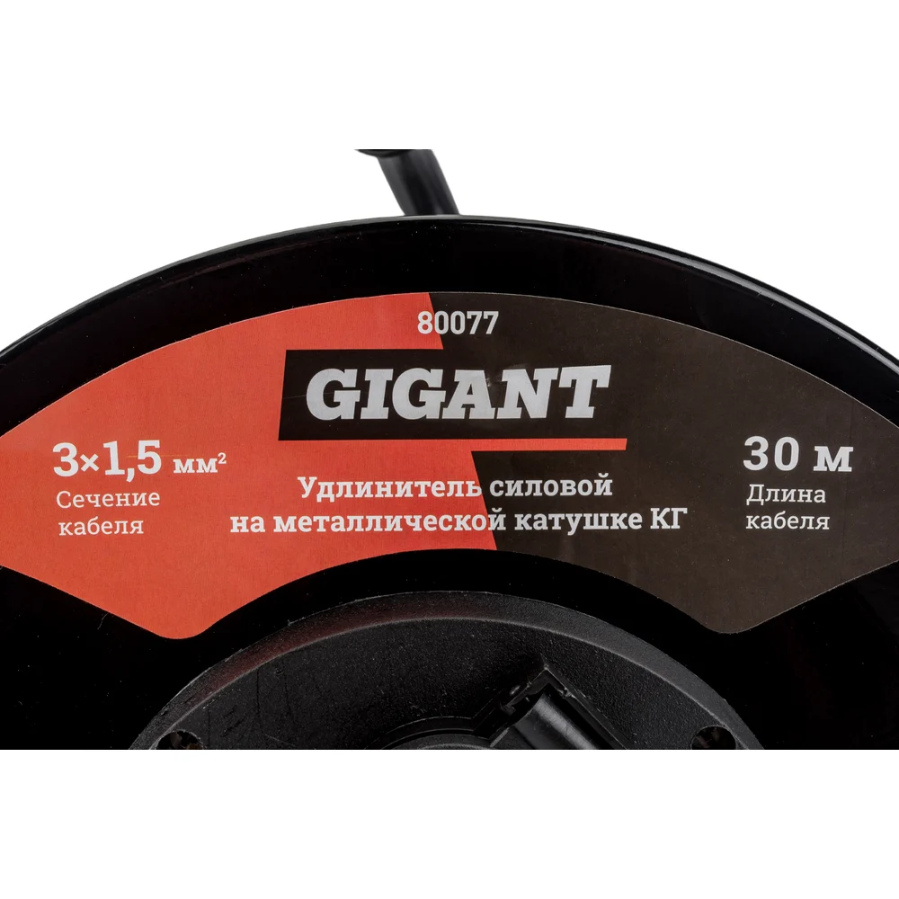 Силовой удлинитель Gigant