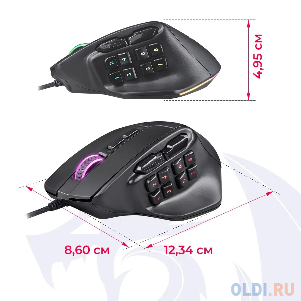 Игровая мышь REDRAGON AATROX чёрная (USB, Pixart P3327, 15 кн., 6200 Dpi, RGB подсветка)