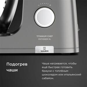 Кухонный комбайн Kenwood KWL90.004SI в Москвe