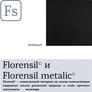 Кухонная мойка Florentina Нире 760 антрацит Fs (20.195.B0760.302)