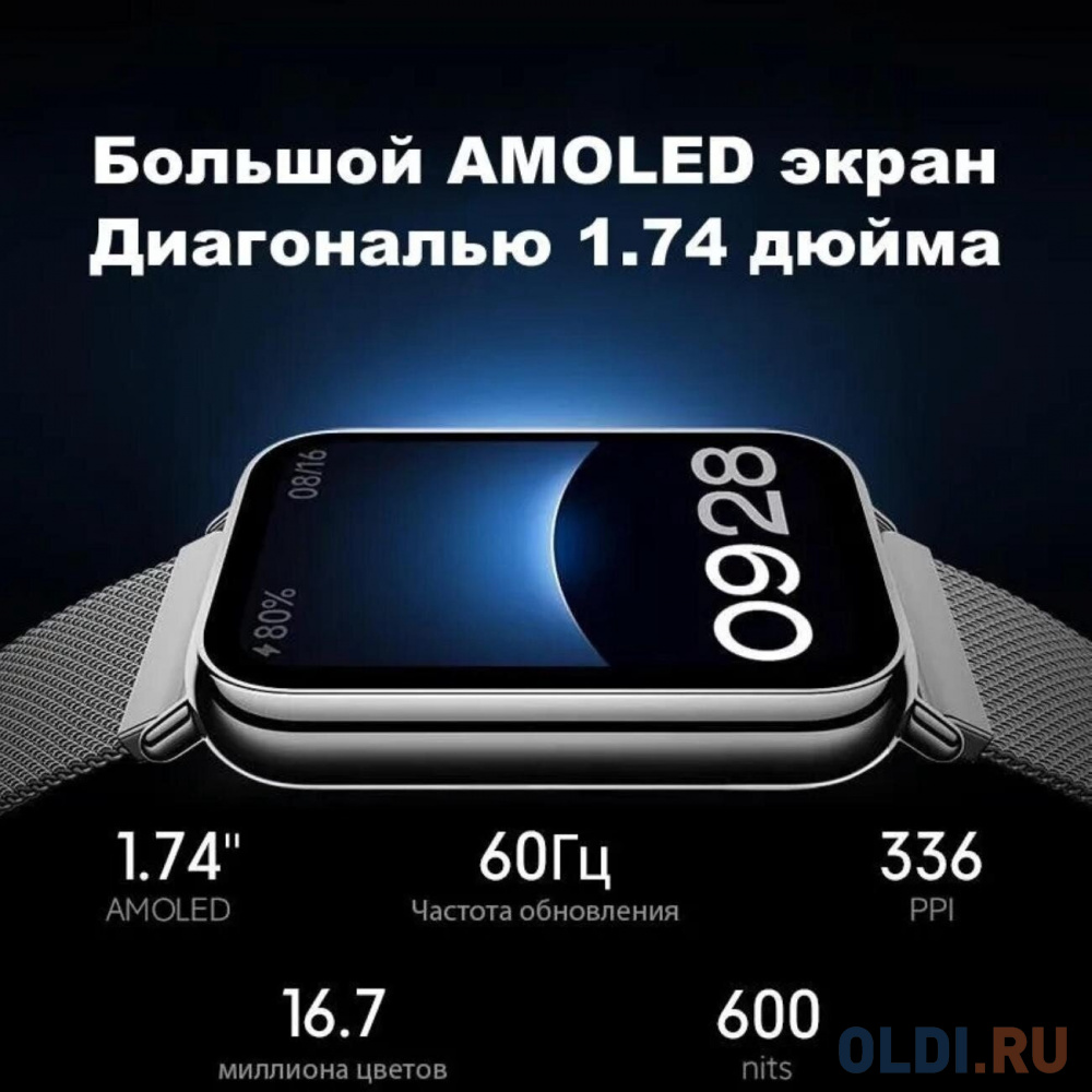 Фитнес трекер Xiaomi Smart Band 8 Pro Light Grey M2333B1 (BHR8007GL)