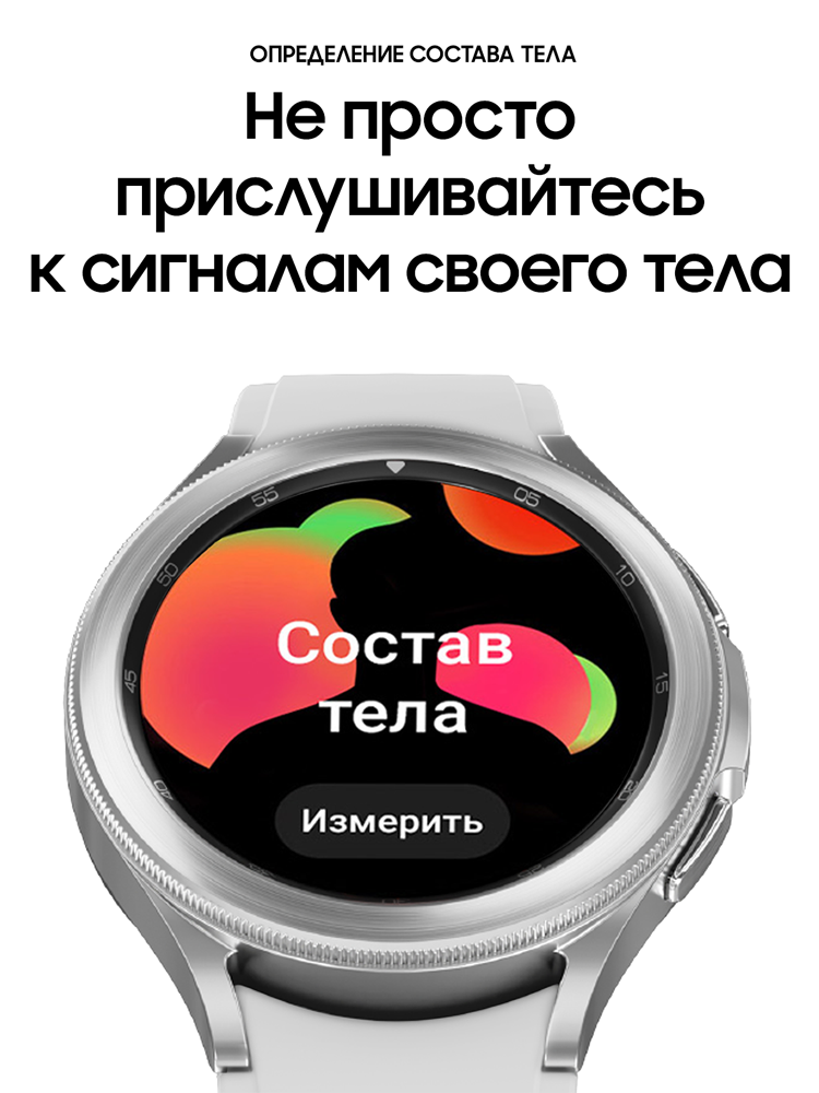 Часы Samsung в Москвe