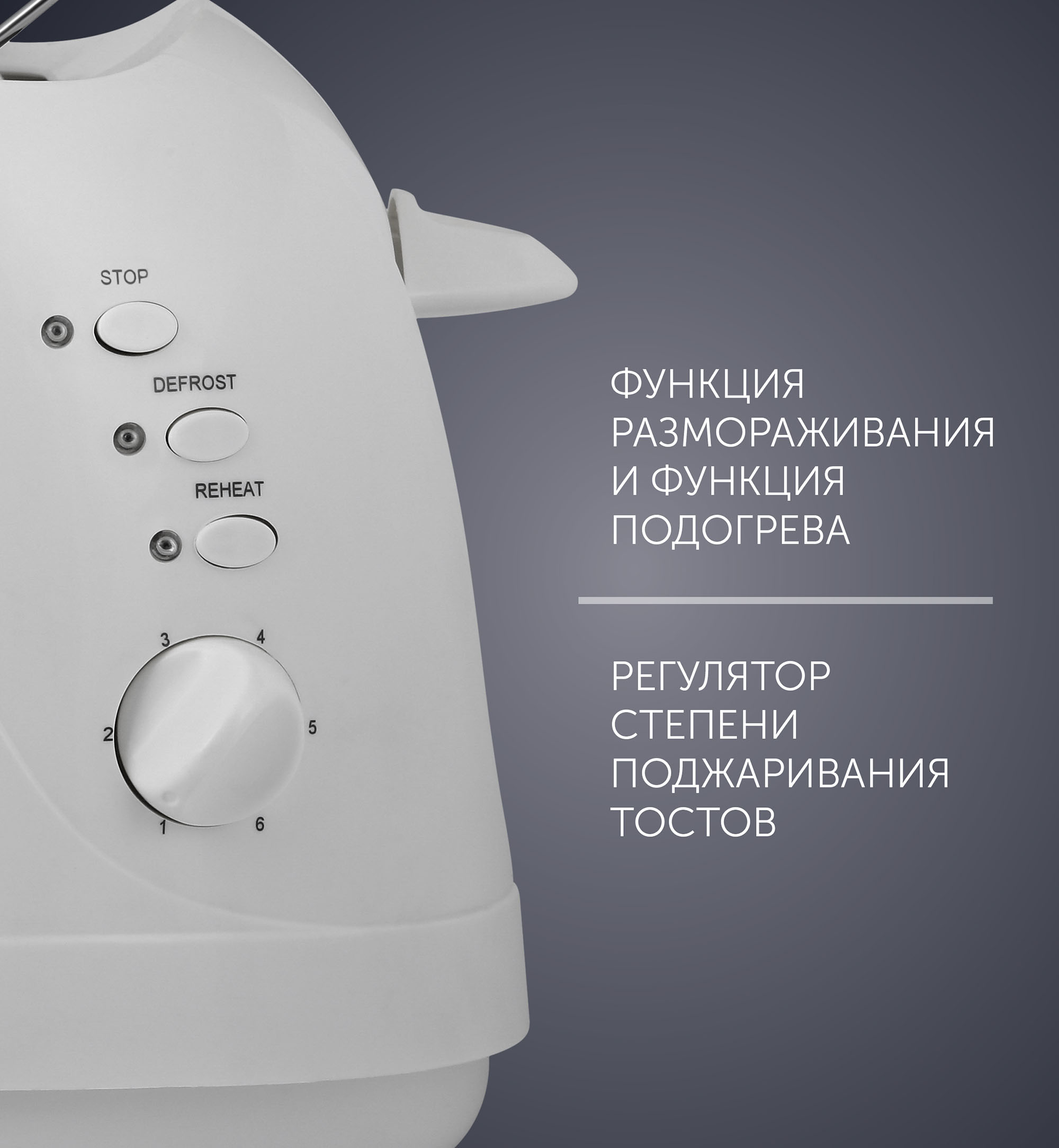 Тостер Polaris PET 0702L в Москвe