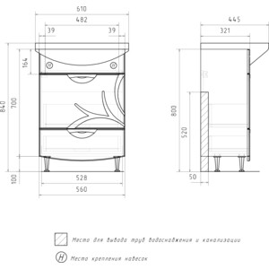 Тумба с раковиной Volna Adel 60х32 напольная, белая (tnADEL60.2Y-01, 4620000141358) в Москвe