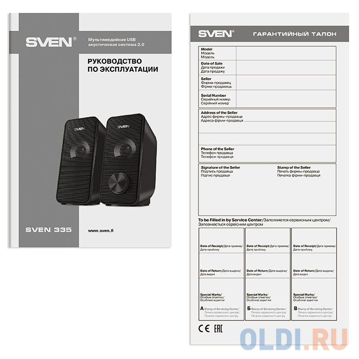 Sven 335 Black (USB)