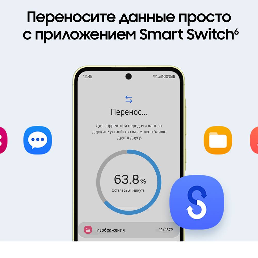 Смартфон Samsung