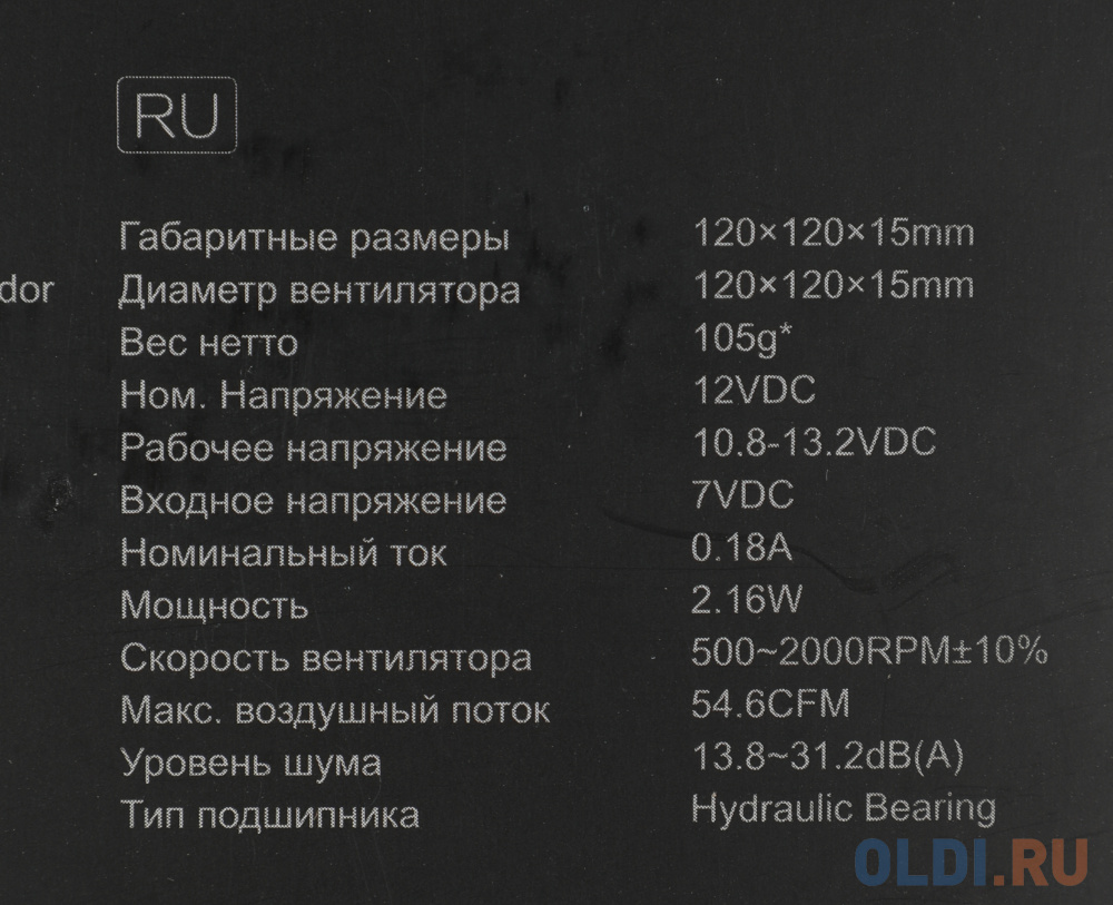 Вентилятор ID-COOLING NO-12015-XT ARGB,  120мм, Ret