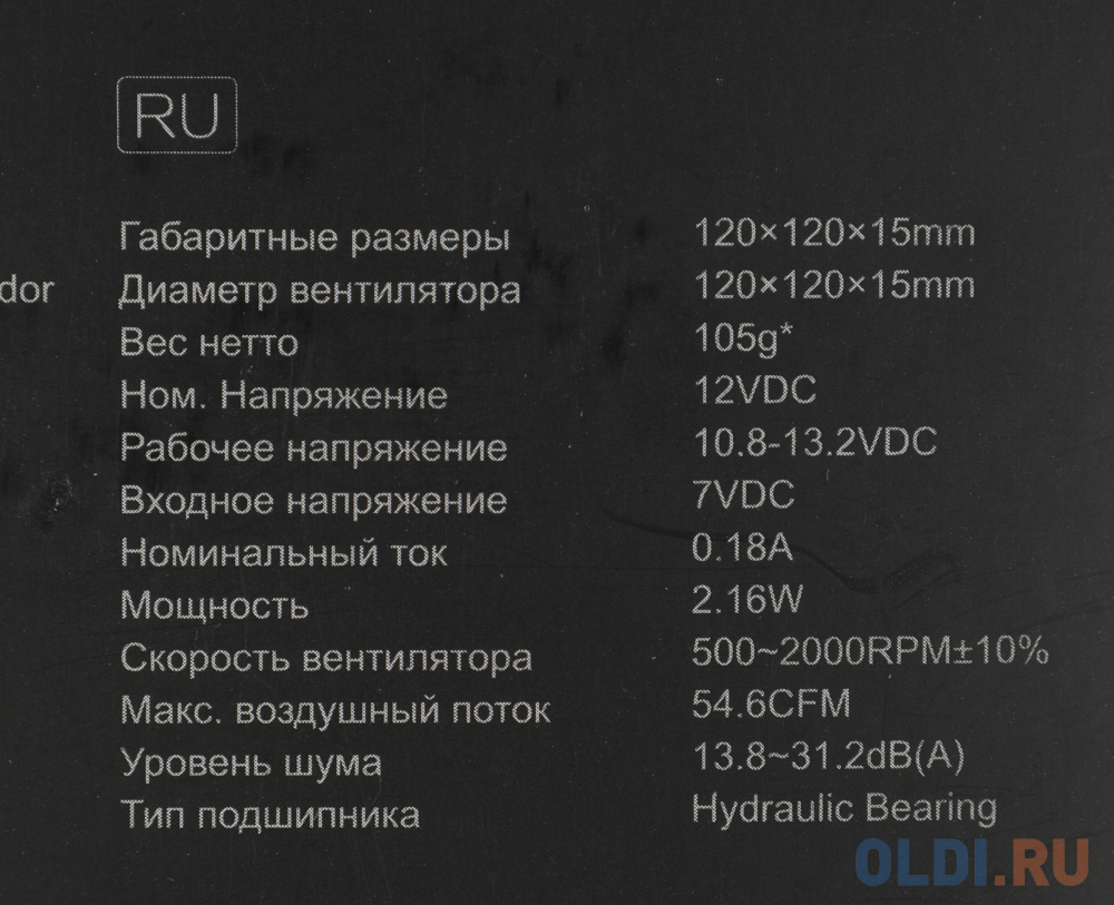 Вентилятор ID-COOLING NO-12015-XT ARGB,  120мм, Ret в Москвe