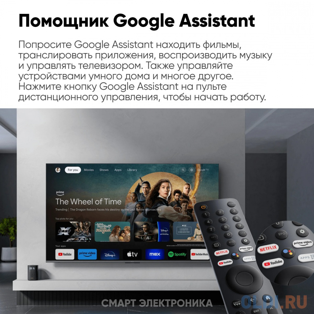 65" Xiaomi TV A Pro 65 2025 RU (4K UHD 3840x2160, Smart TV) черный в Москвe