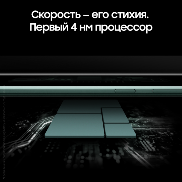 Смартфон Samsung в Москвe