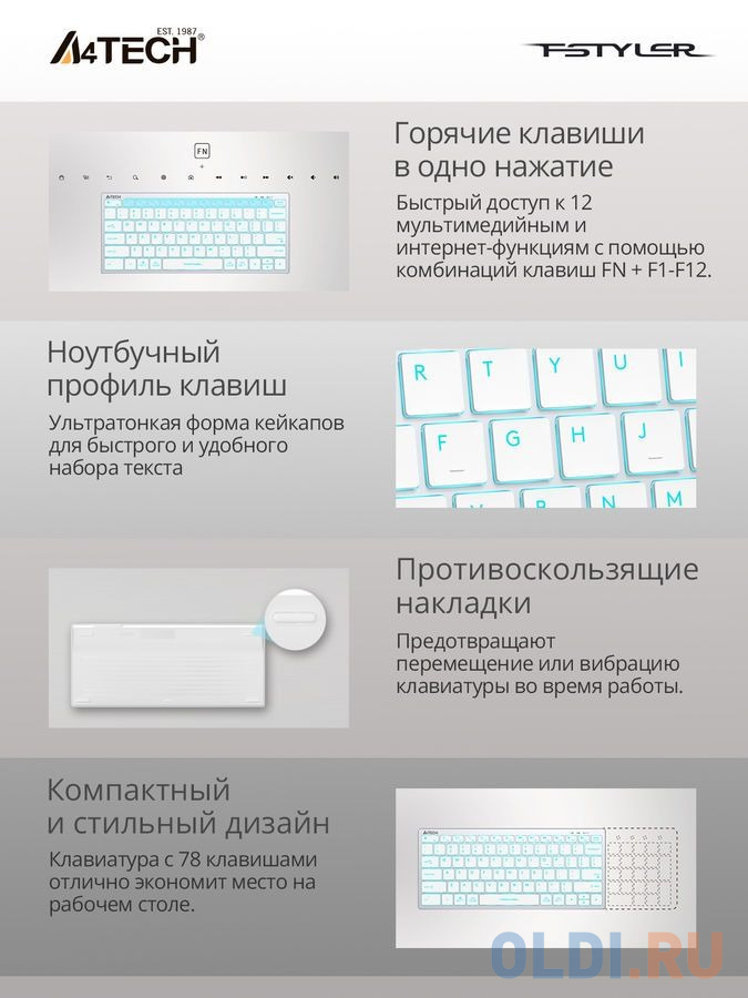 Клавиатура A4TECH FX61 White USB в Москвe