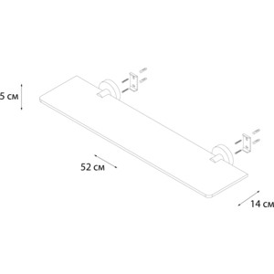 Полка стеклянная Fixsen Modern 50 см (FX-51503)