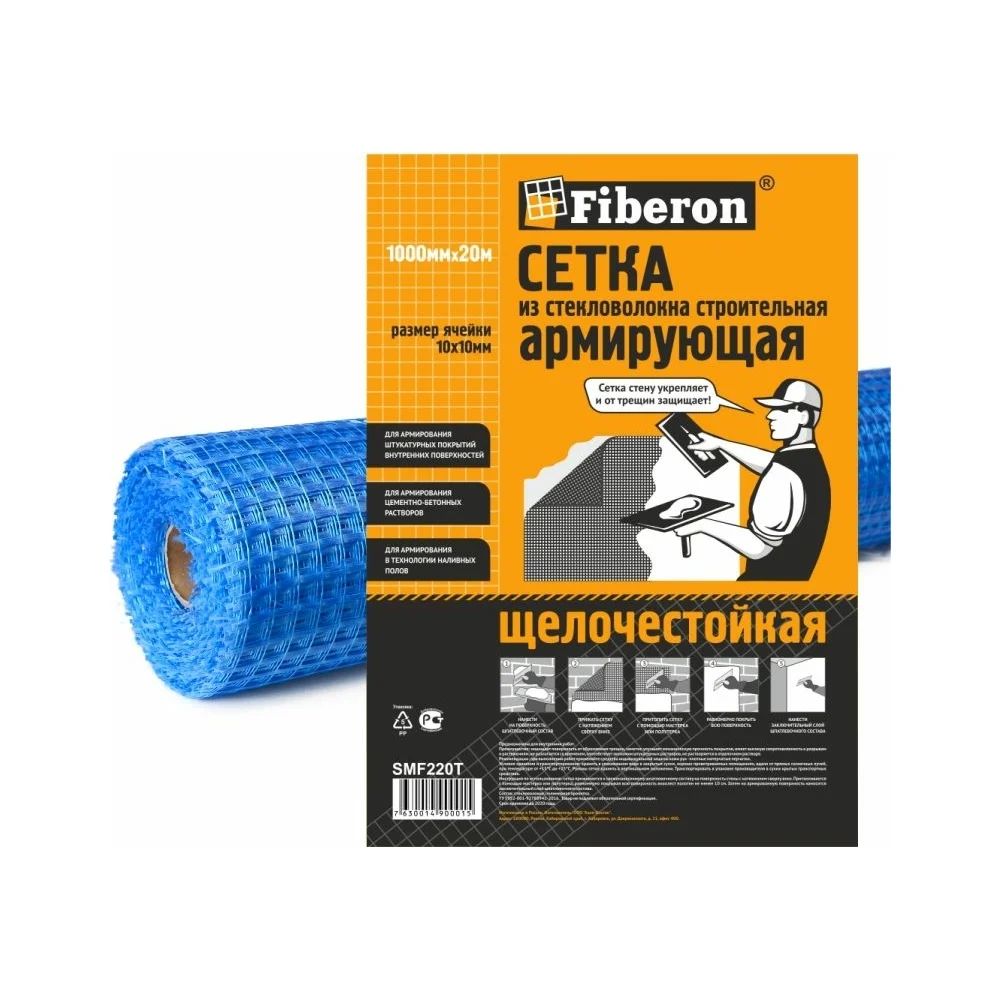 Армирующая сетка Fiberon