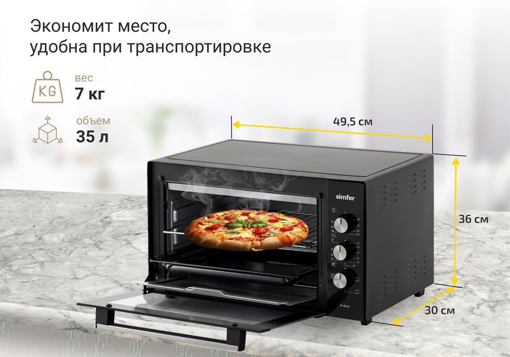 Мини-печь Simfer M3510 Classic, 3 режима работы, верхний и нижний нагрев в Москвe