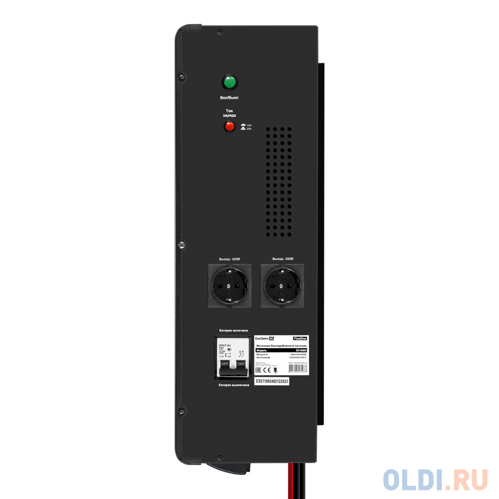 Комплект ИБП EX296004RUS + батарея 75Aч EX282983RUS 4шт (инвертор, синус, для котла, настенный) ExeGate FineSine SX-5000.LCD.AVR.2SH.T <5000VA/3500 в Москвe