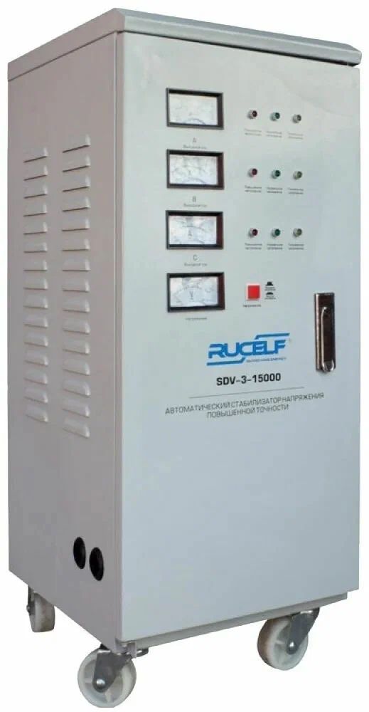 Стабилизатор Rucelf SDV-3-15000
