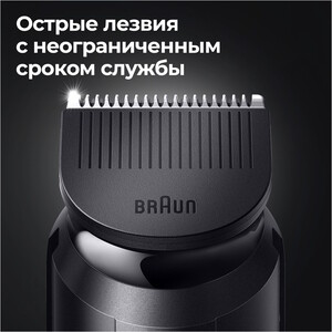 Триммер Braun SK3300+GIL